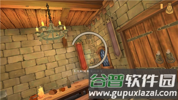 愤怒的国王游戏截图11