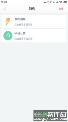 帮你练打手版app截图1
