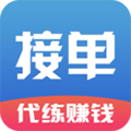 帮你练打手版appv4.9.2.0