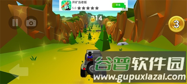 失控下山游戏截图3