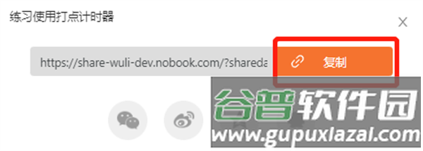 nb实验室学生端免费版图片6