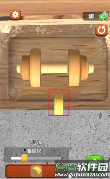 超级木旋3D中文版游戏截图6