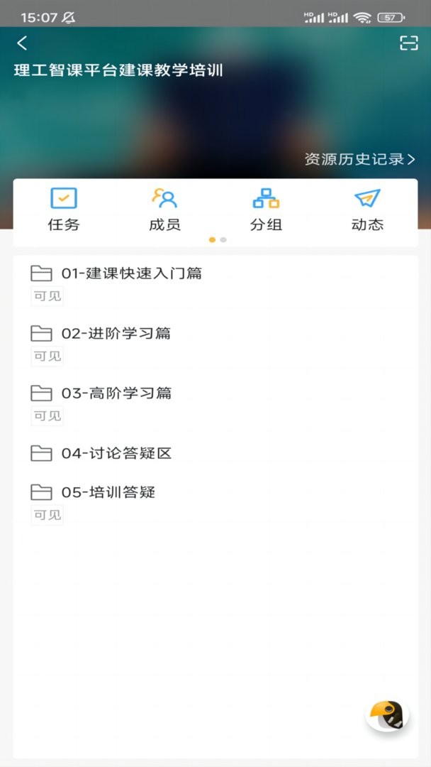 小雅智能助手最新版截图3