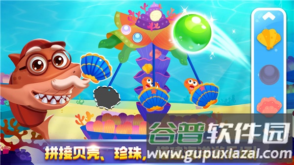 奇妙鲨鱼帮帮队图片