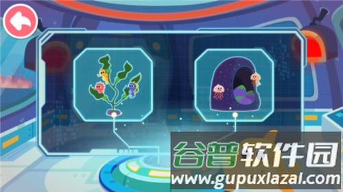 奇妙鲨鱼帮帮队游戏攻略2