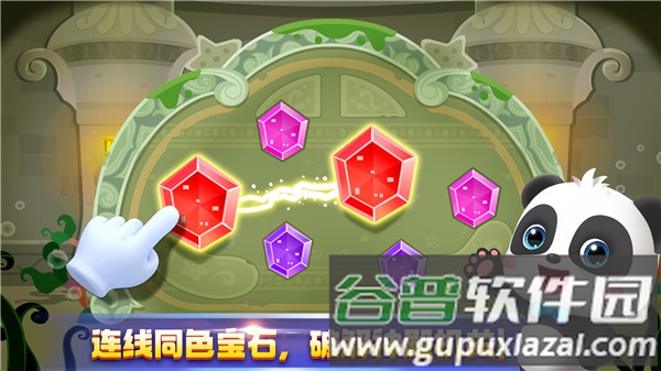 奇妙鲨鱼帮帮队截图3