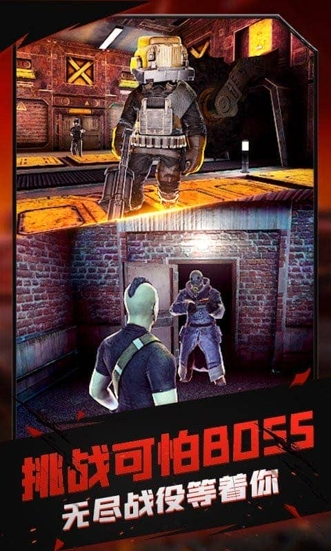 火线模拟器游戏截图2