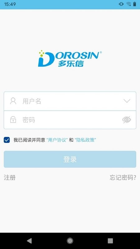 多乐信智能最新版截图1