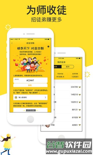韭菜资讯app截图4