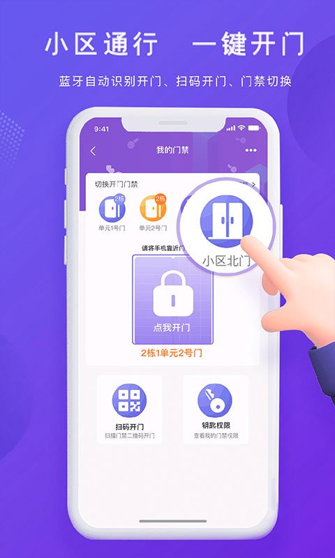 悦居生活手机版下载