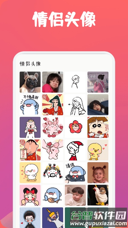 飞火高清壁纸最新版截图1