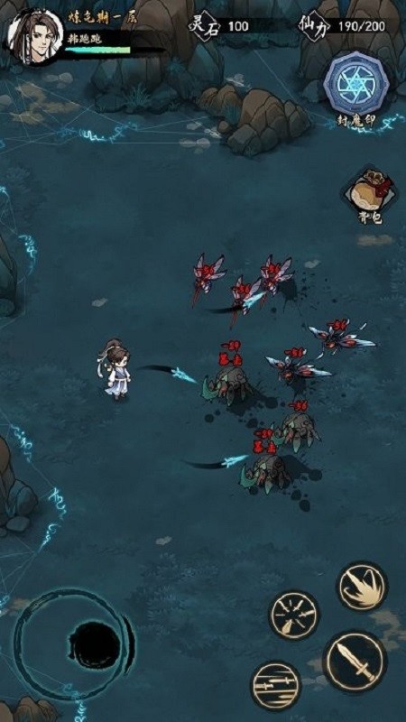 我的剑仙梦折相思破解版截图1