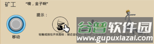 火柴人战争遗产双菜单共存版魔改版9