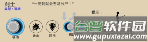 火柴人战争遗产双菜单共存版魔改版10