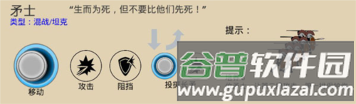 火柴人战争遗产双菜单共存版魔改版12