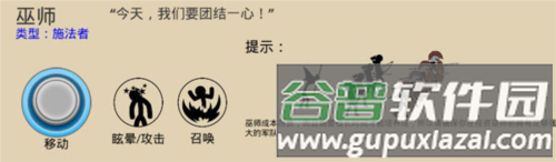 火柴人战争遗产双菜单共存版魔改版13