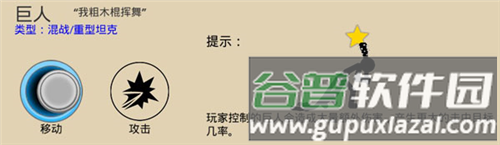 火柴人战争遗产双菜单共存版魔改版14