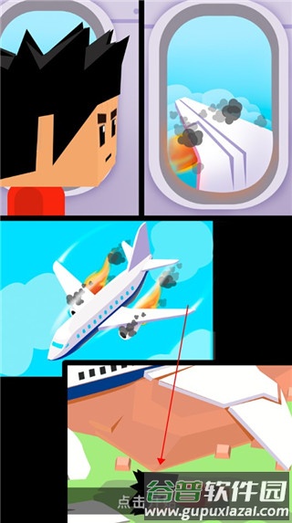 岛屿建设者破解版无限金币怎么玩1