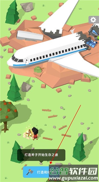 岛屿建设者破解版无限金币怎么玩2