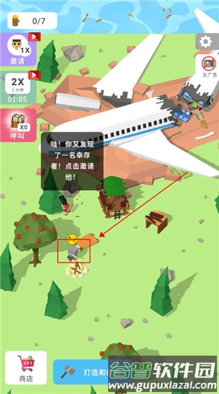 岛屿建设者破解版无限金币怎么玩5