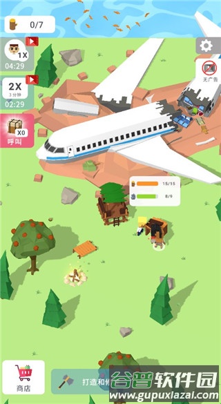 岛屿建设者破解版无限金币怎么玩6