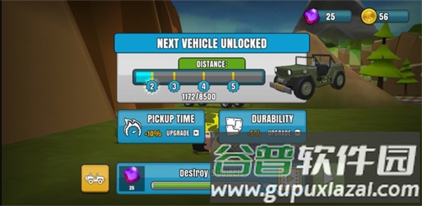 菲利刹车记2中文版游戏截图9