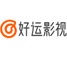 好运影视最新版本v2.0