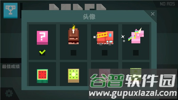纸片大作战官方版游戏截图1