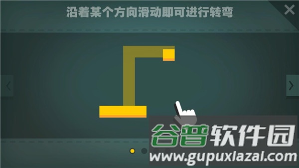 纸片大作战官方版游戏截图2