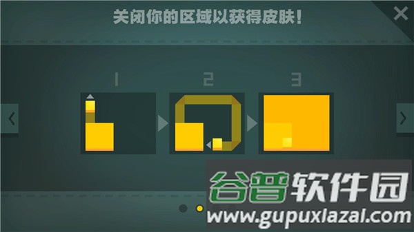 纸片大作战官方版游戏截图3