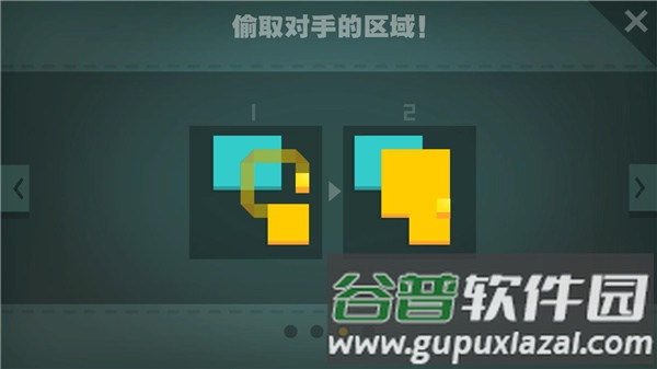纸片大作战官方版游戏截图4