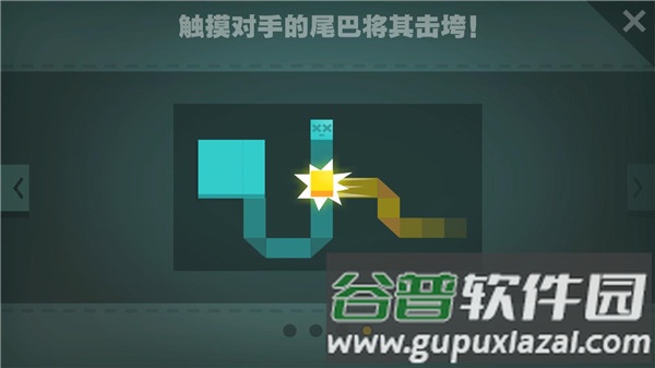 纸片大作战官方版游戏截图5