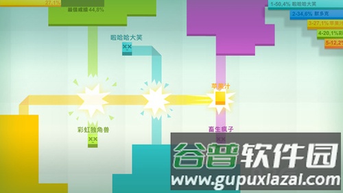 纸片大作战官方版截图3
