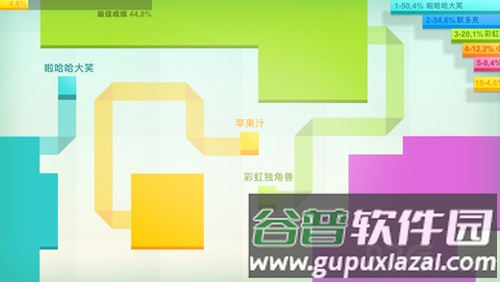 纸片大作战官方版截图4
