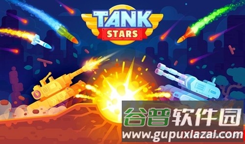 坦克之星破解版修改器截图1