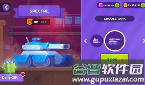 坦克之星破解版修改器截图5