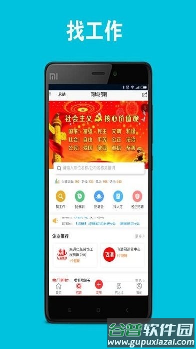 飞清网官方版截图3
