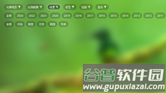 云观影视app截图1