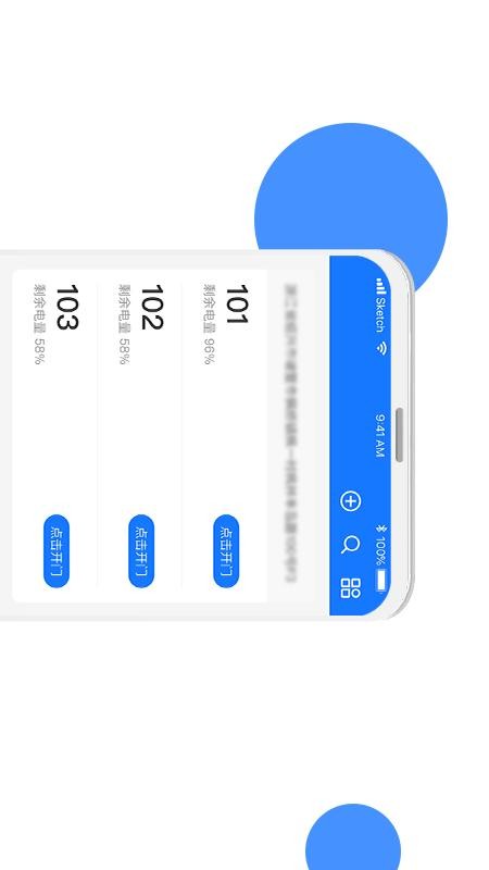 长租通家软件截图3