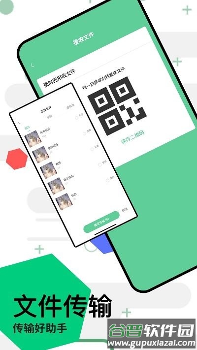 飞极速app截图1