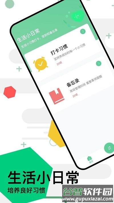 飞极速app截图2