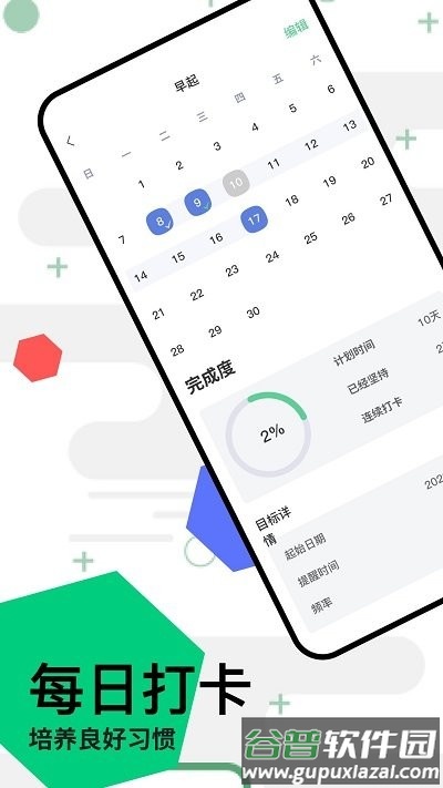 飞极速app截图3