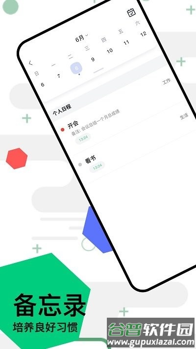 飞极速app截图4
