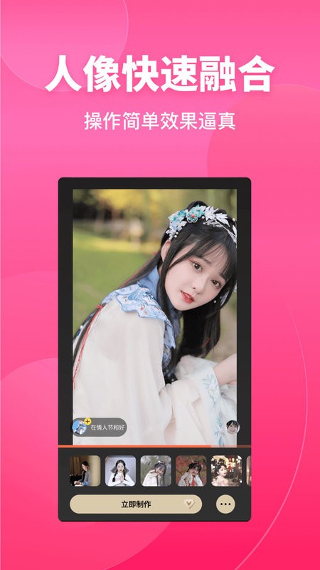 变装达人最新版本截图2