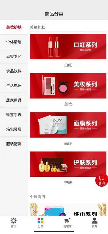 小小世界商城软件下载