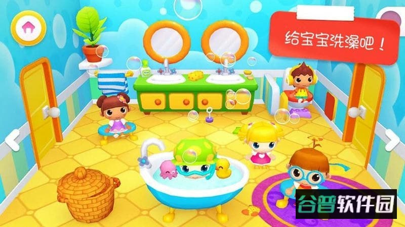 迷你校园照顾公主最新版截图1