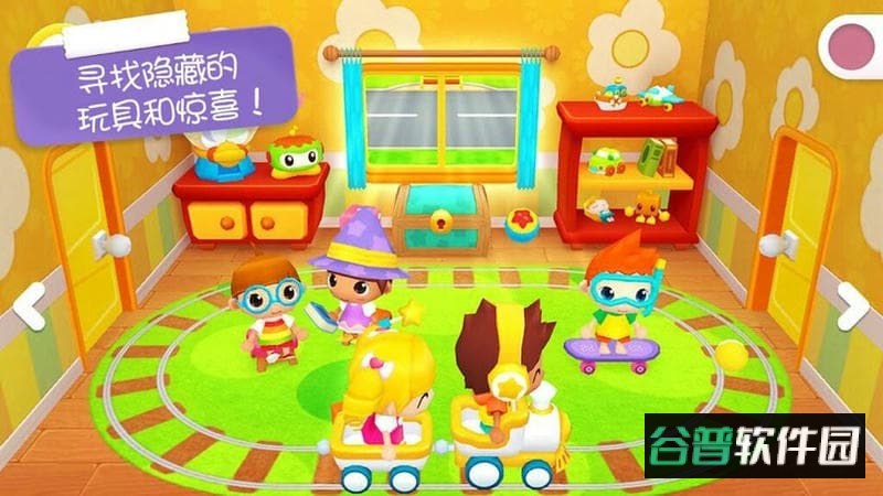 迷你校园照顾公主最新版截图2