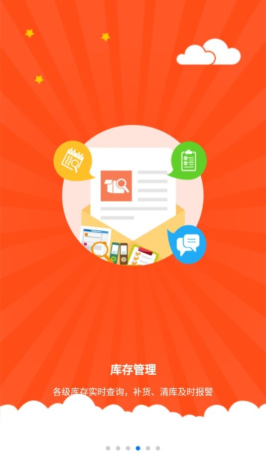 天音CBS助手软件下载安装