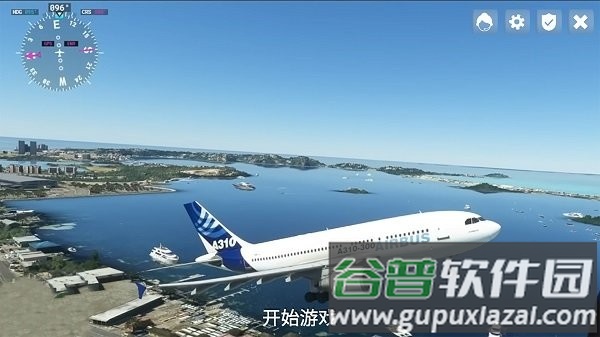 飞机驾驶飞行模拟器最新版截图1