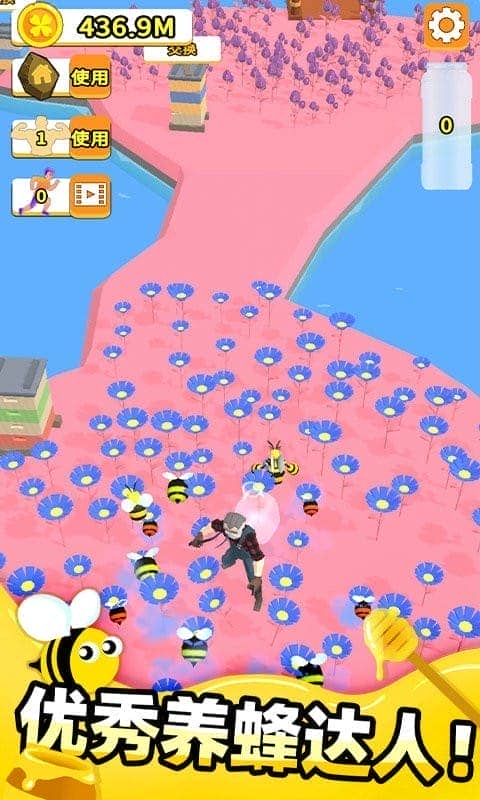 养蜂达人无限金币免广告版截图2